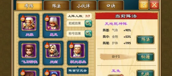 《武侠Q传》游戏攻略：全面掌握快速获取多样道具的高效方法