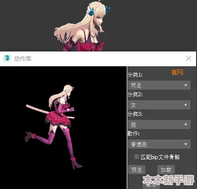 3dmax动漫资源网站：解锁创意宝库，让你的角色跃然屏幕，成为动画界的王者