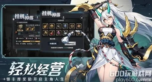 永暮幻想顶尖玩家力荐：打造无懈可击的最强阵容策略指南