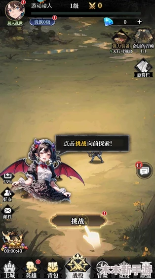 永暮幻想顶尖玩家力荐：打造无懈可击的最强阵容策略指南