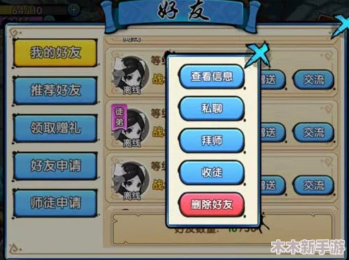 冒险岛4代高效升级策略与全面游戏攻略指南