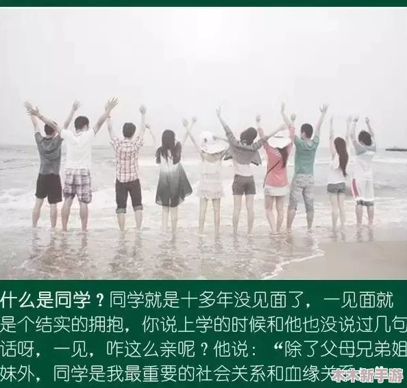 juq-065毕业典礼后...同学们的青春回忆与未来梦想交织，感动瞬间不容错过！