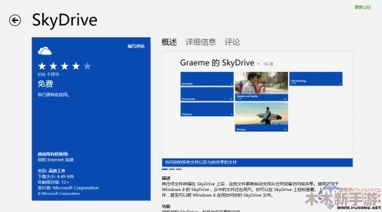 9I破解版免费版安装：畅享无限功能与全新体验，轻松提升使用效率