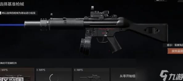 暗区突围游戏启程：新手必备武器精选与策略推荐指南
