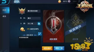 王者荣耀游戏攻略：全面解析海螺币的多样获取途径与技巧