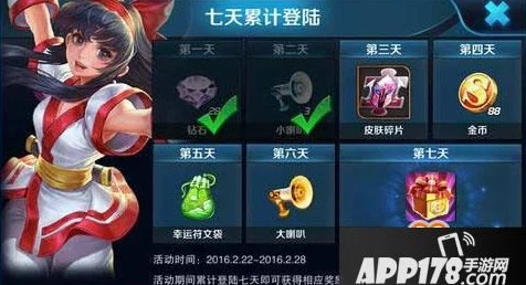 王者荣耀游戏攻略：全面解析海螺币的多样获取途径与技巧