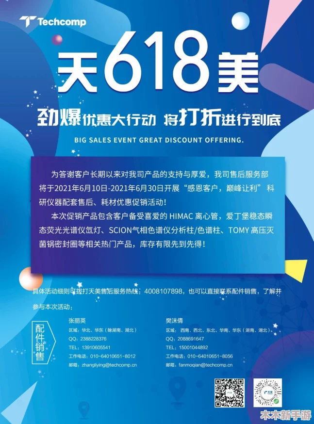 Free 国产天美MDX，限时抢购热门款式特惠优惠活动