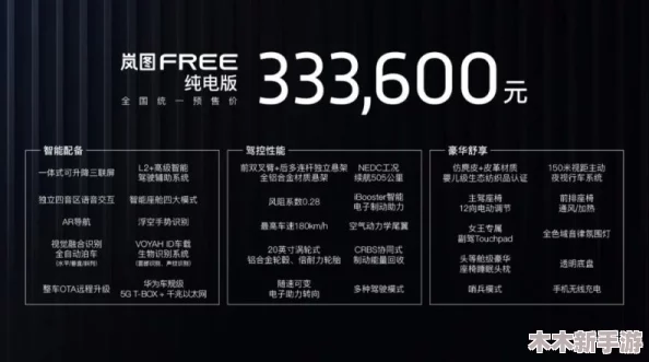 Free 国产天美MDX，限时抢购热门款式特惠优惠活动