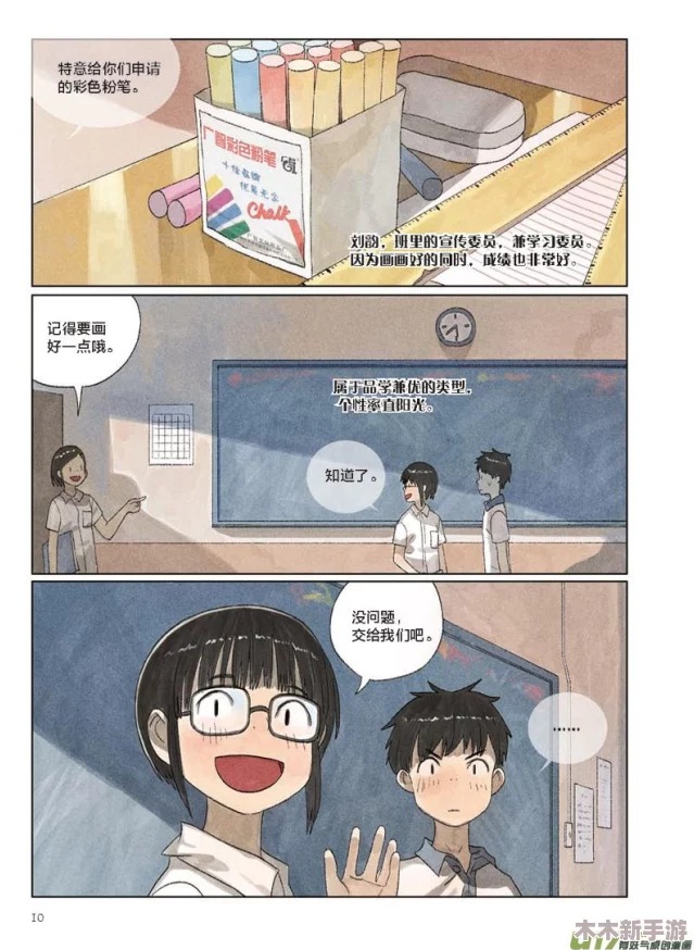 www.漫画黄：探索丰富多彩的漫画世界，用户评价纷纷表示精彩纷呈，值得一看！