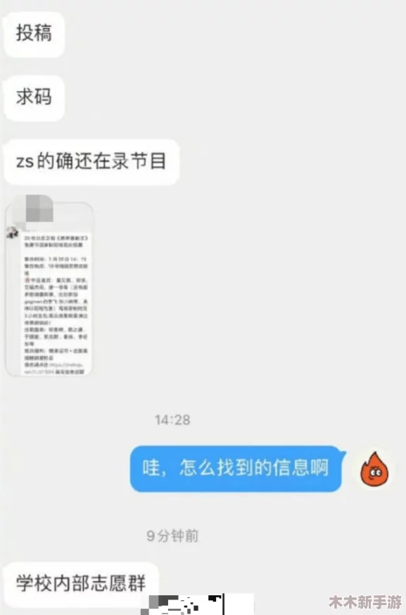 大力铁角如何获取？最新网友评价与评分揭晓，快来看看吧