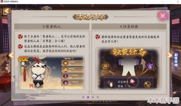 2023创造与魔法咕叽订单活动全攻略：奖励内容与详情介绍一网打尽