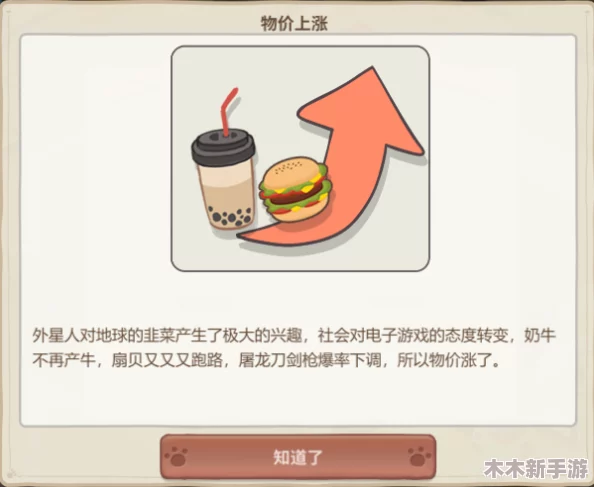 3D强奸模拟器：引发争议的虚拟现实游戏，道德底线何在？