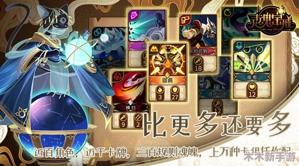 灵魂宝戒游戏策略：万金油流派顶尖玩法与全面攻略指南