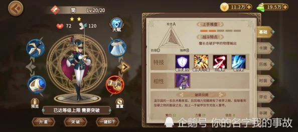 灵魂宝戒游戏策略：万金油流派顶尖玩法与全面攻略指南