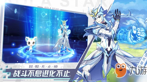 奥拉星手游全面指南：新手必备星光获取策略与精彩内容推荐