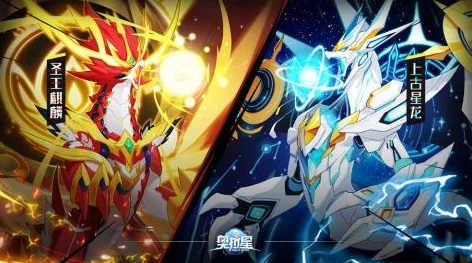 奥拉星手游全面指南：新手必备星光获取策略与精彩内容推荐