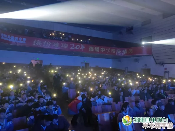 ADC十八岁大驾光临活动信息：盛典氛围热烈，精彩纷呈令人期待