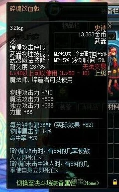 DNF游戏中神器护士角色全面对比，哪个更适合你的战斗风格？