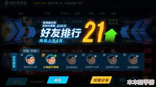 QQ飞车手游双人座椅天籁之音返场时间预测与期待解析前瞻