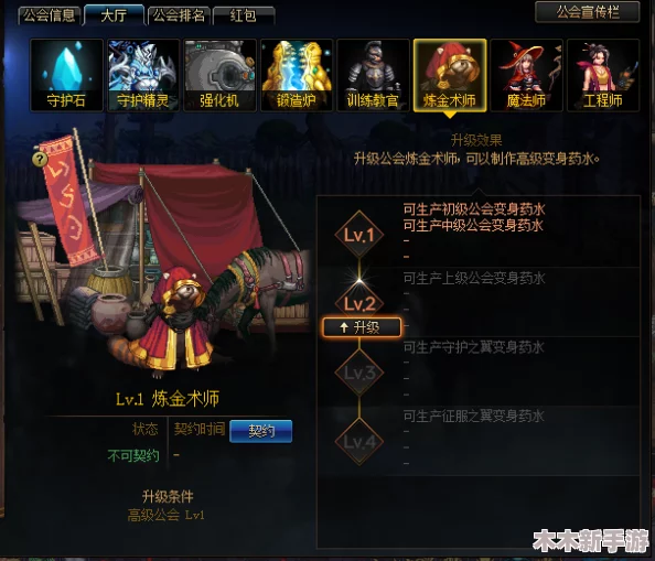 DNF游戏中山竹形象对应装备或角色哪个具体部位探究