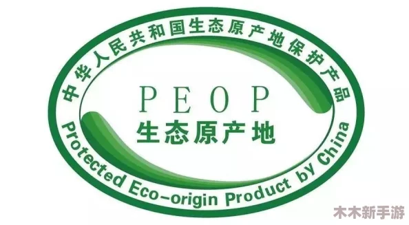 人与畜禽corporation的发展：推动可持续农业与生态平衡的创新实践与未来展望