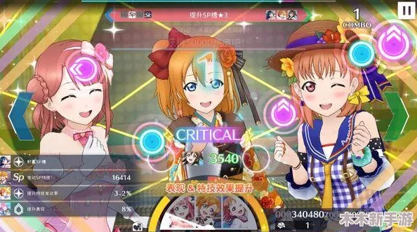 学园偶像季群星闪耀：掉血应对策略与全面游戏攻略指南