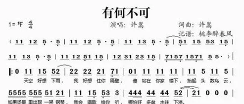 亲吻拔萝卜原声不带歌词不盖被子的下载与安装步骤