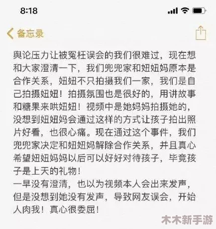 亲吻拔萝卜原声不带歌词不盖被子的下载与安装步骤