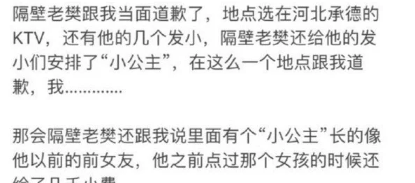 亲吻拔萝卜原声不带歌词不盖被子的下载与安装步骤
