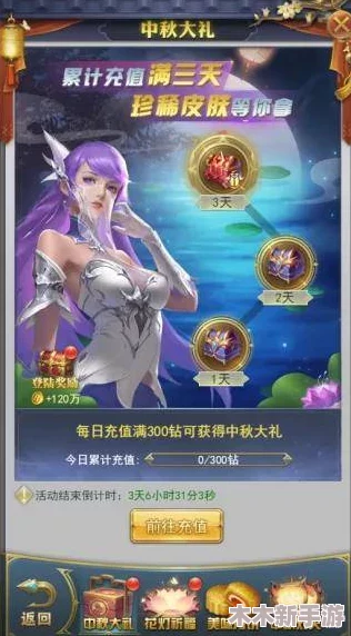 斗罗大陆H5七彩花灯全攻略：详细图文解析助你通关所有关卡