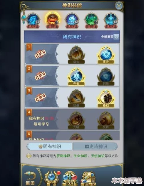 斗罗大陆H5七彩花灯全攻略：详细图文解析助你通关所有关卡