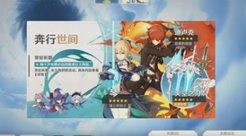 【原神】八重神子被丘丘人抓走当繁殖工具，提瓦特大陆陷入混乱，旅行者紧急集结