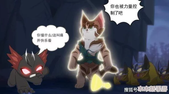 【原神】八重神子被丘丘人抓走当繁殖工具，提瓦特大陆陷入混乱，旅行者紧急集结