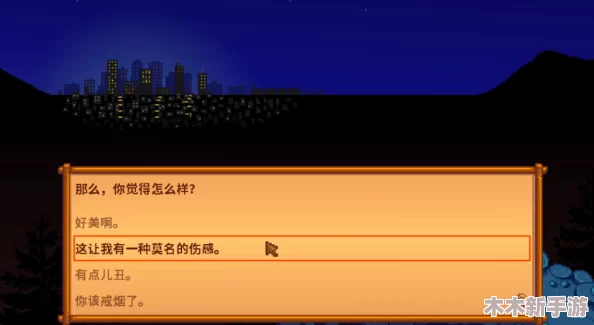星露谷物语中贾斯红心事件全面触发与情感升温策略指南