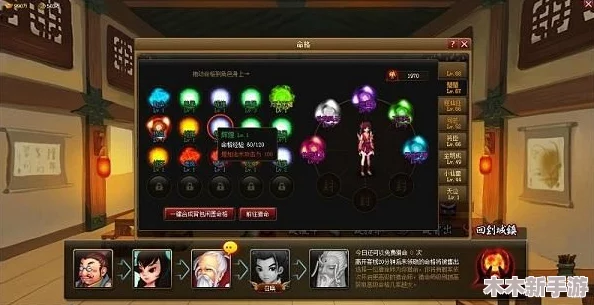 神仙道游戏策略：详解多少级开启并有效运用点阵法