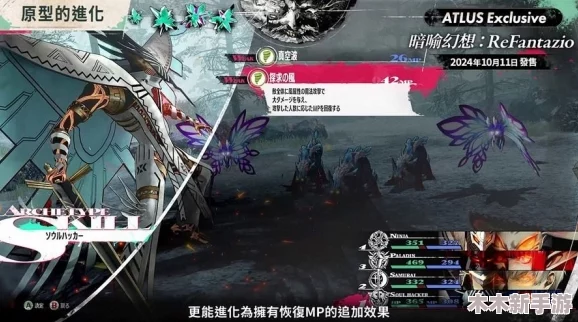 《暗喻幻想》游戏中高效战斗策略：如何巧妙节省蓝量消耗