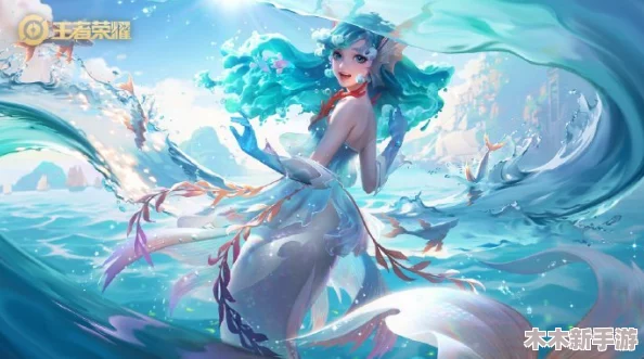 深海绮梦启幕，曙光英雄艾璐妮新装“深水余忆”惊艳登场