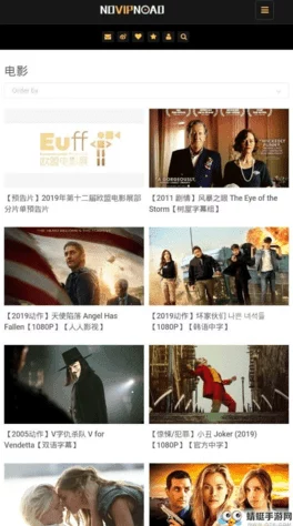 EEBSS在线步兵区13页-全网最新热门步兵资源，清晰画质高清播放