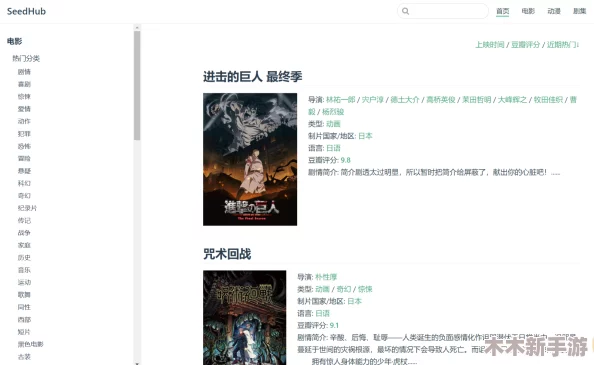 EEBSS在线步兵区13页-全网最新热门步兵资源，清晰画质高清播放