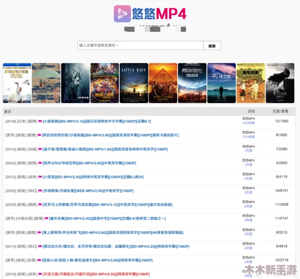 EEBSS在线步兵区13页-全网最新热门步兵资源，清晰画质高清播放