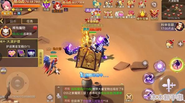 仙剑奇侠传新纪元：解锁冰晶女宝藏的钥匙之谜