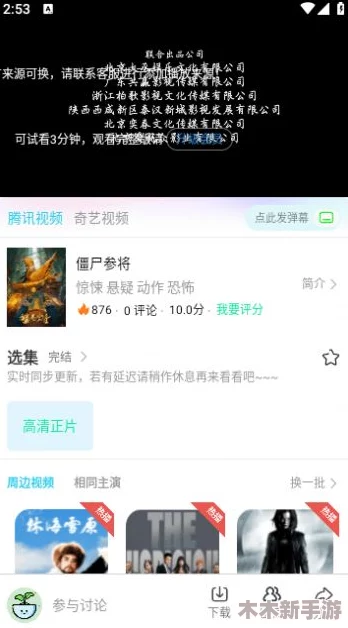 b站永久免费观看：让你畅享海量优质内容的绝佳选择，值得一试！