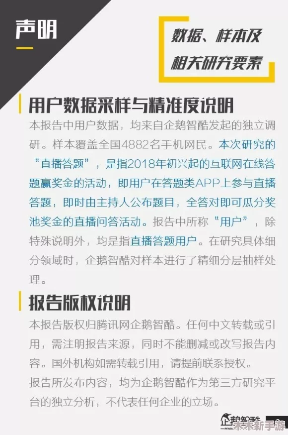 51cg吃瓜：用户热评解析，揭示背后不为人知的精彩故事和真实体验