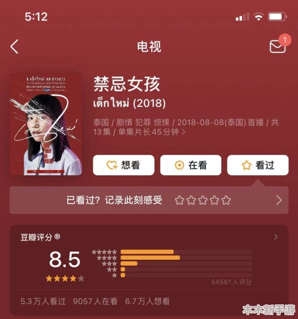 51乱轮：当代社会中的禁忌与欲望交织，揭示人性深处的秘密与挣扎