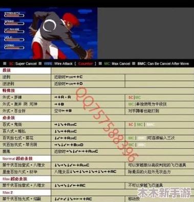 拳皇97游戏中KP功能对应的特定操作按键是什么