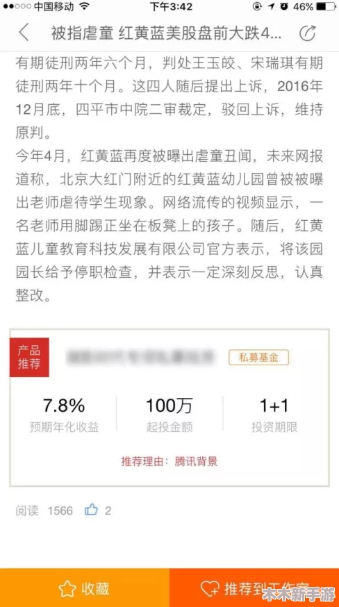 2023看B推广款：热门词大揭秘，最新资讯一网打尽