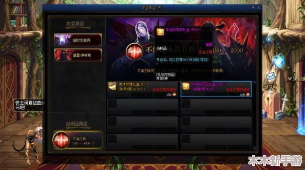 DNF游戏中哪个地图能高效刷取更多灵石资源推荐