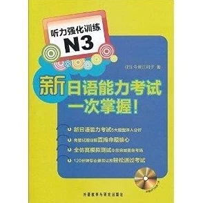 zljzlj日本老师水多多：如何在学习中提升语言能力与文化理解，助你轻松掌握日语技巧