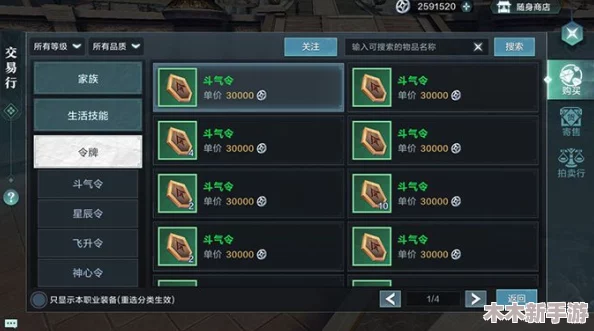 卫寒祖师绝学震撼曝光：天命技能与超凡战力全面剖析