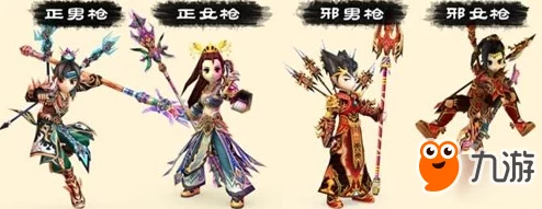 热血江湖枪豪转型攻略：哪个职业更契合你的战斗风格